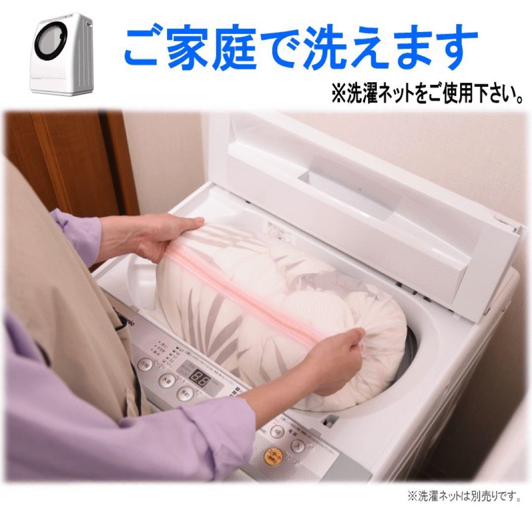 掛け布団 シングル マイクロフラッフィー あったかプラス オリーブ テイジン