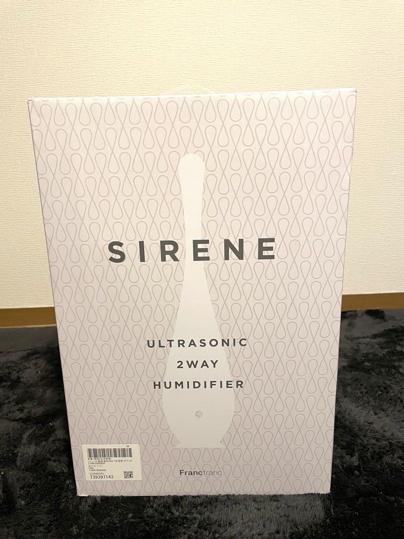 購入時期は2022年10月ごろFranc Franc シレーヌ　超音波　2way アロマ加湿器