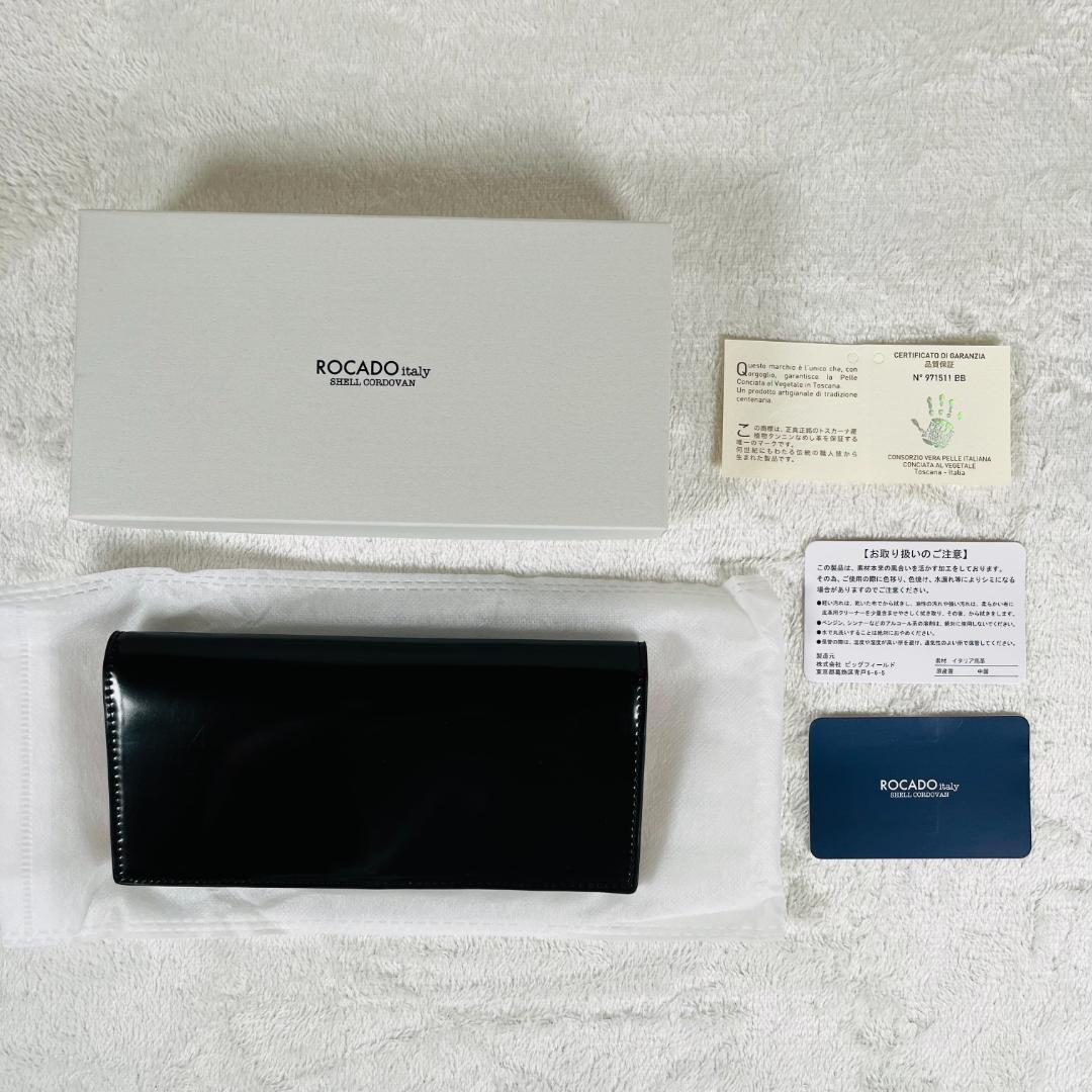 未使用 ROCADO ロカド 長財布 ウォレット レザー コードバン ブラック