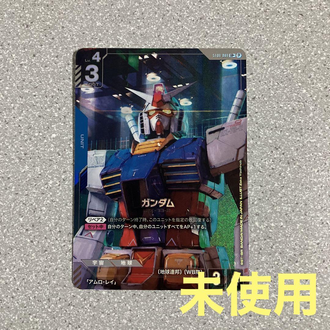 【PSA10】ガンダムカードゲーム ガンダム　パラレル ☆ガンダムカードゲーム☆ガンダム☆RX-78-2☆パラレル☆未使用