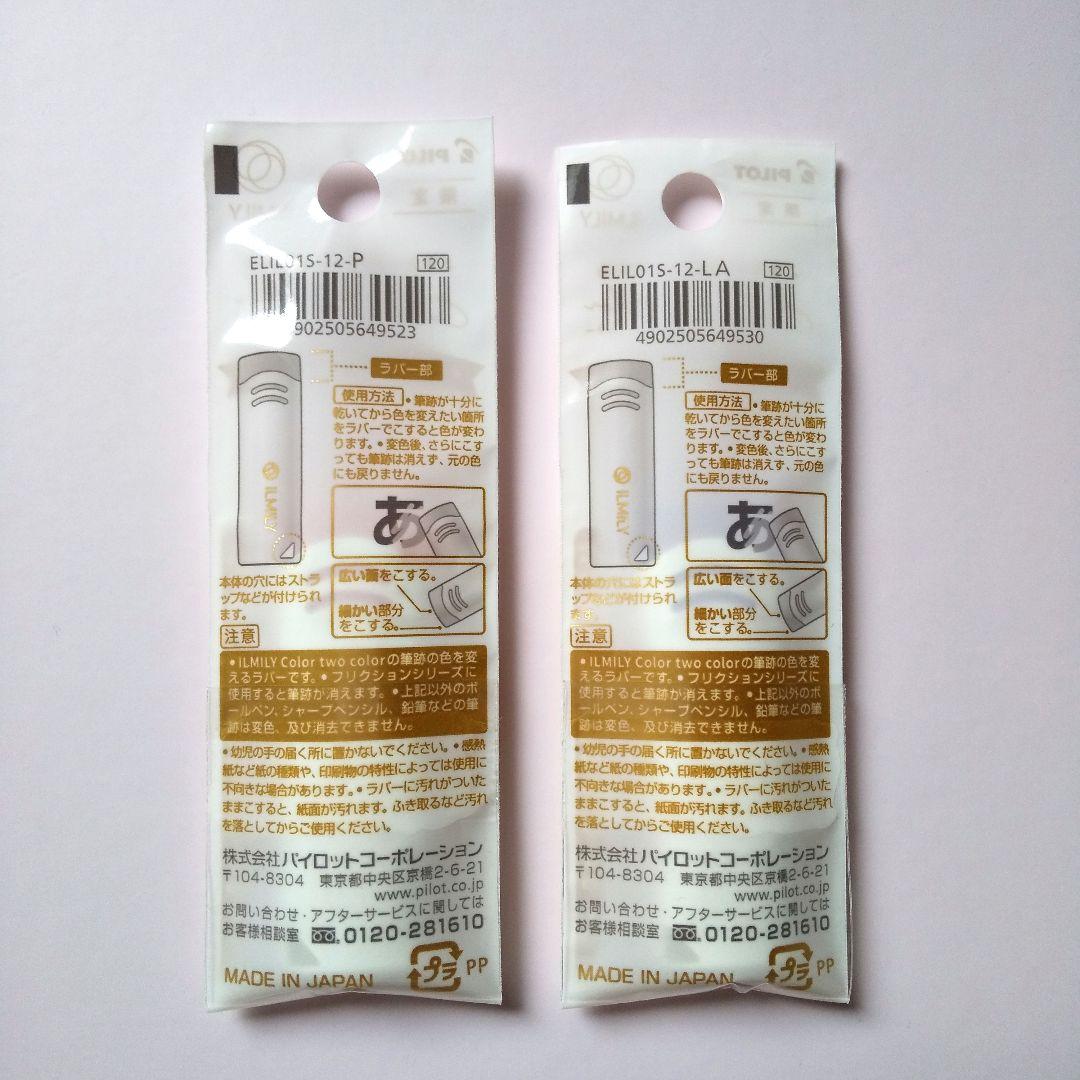 POLA - Polaポーラリフレプロ 除菌 加湿器 美容機 中古品（新品
