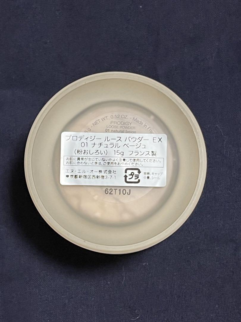 PRODIGY LOOSE POWDER ナチュラルベージュ 15g