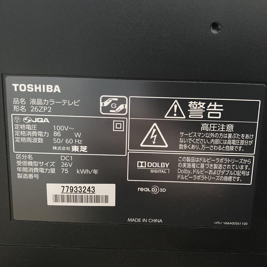TOSHIBA