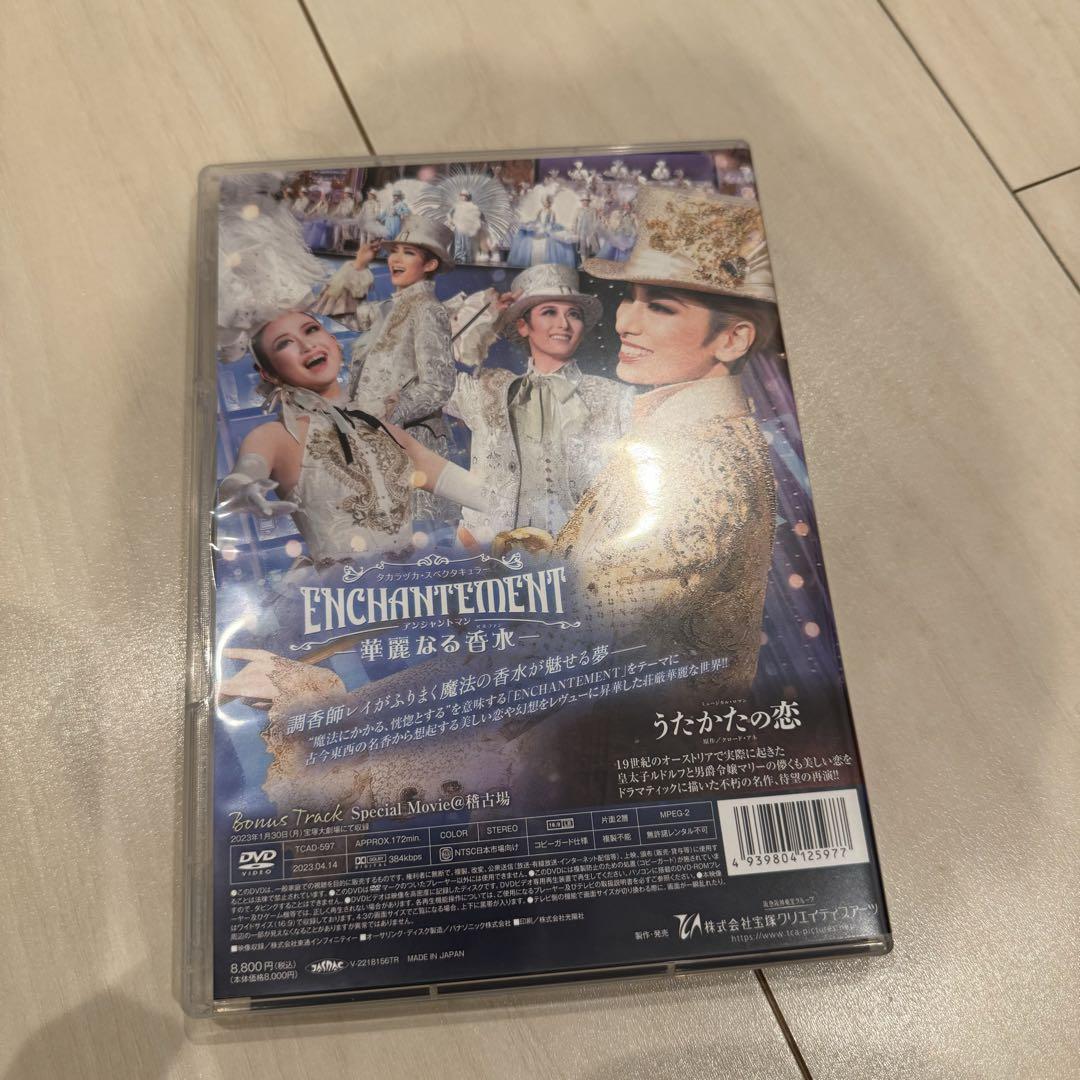 みページ 【美品】宝塚歌劇団 花組 うたかたの恋 DVD