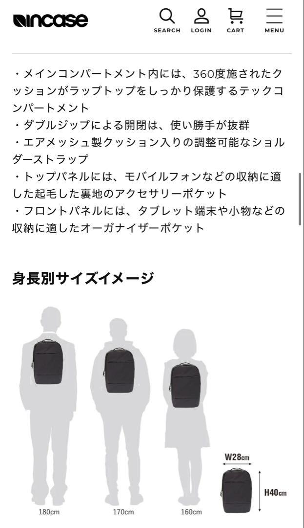 【incase】インケース　シティドット　バックパック