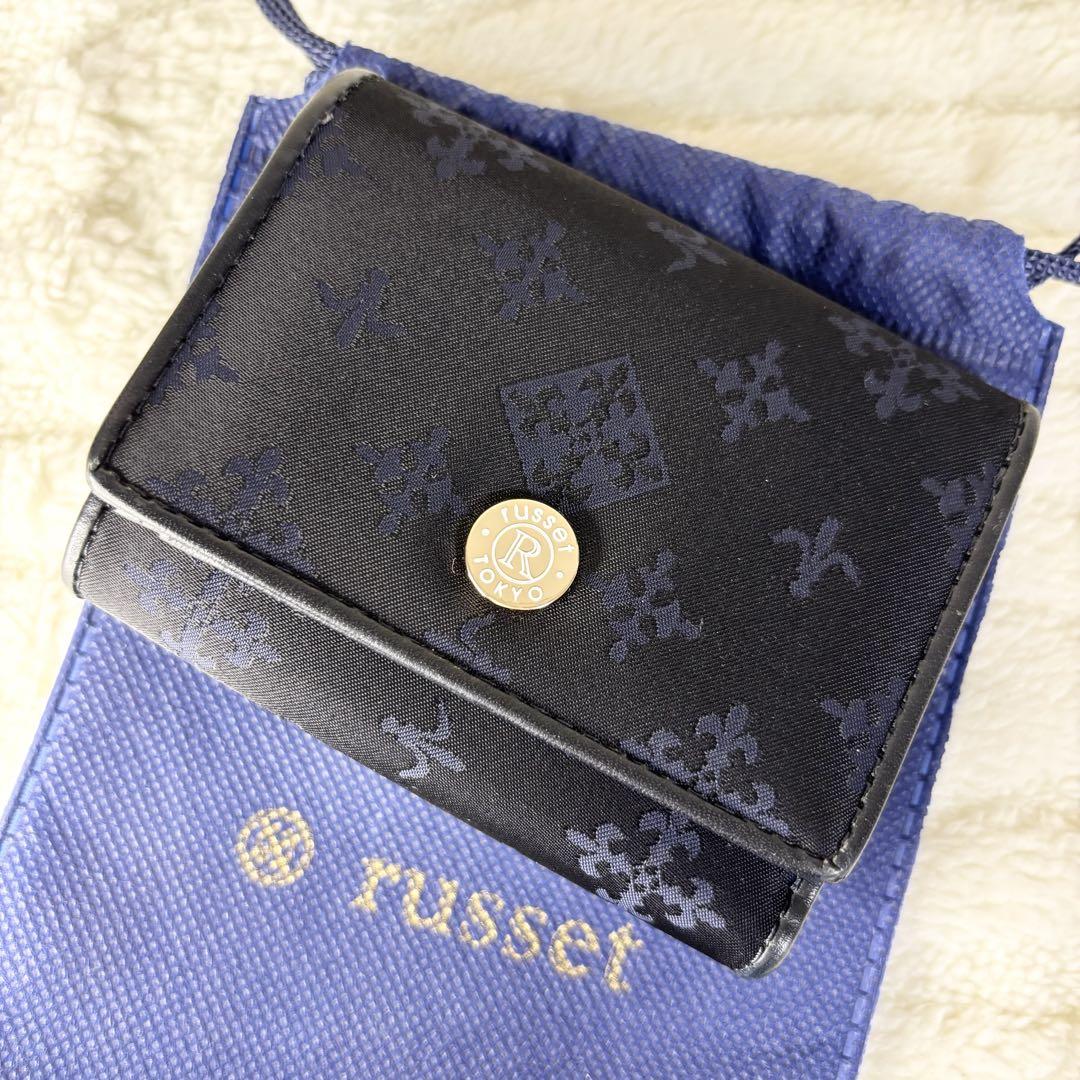 russet】ラシット 未使用品 保存袋付き 三つ折り財布 ミニ