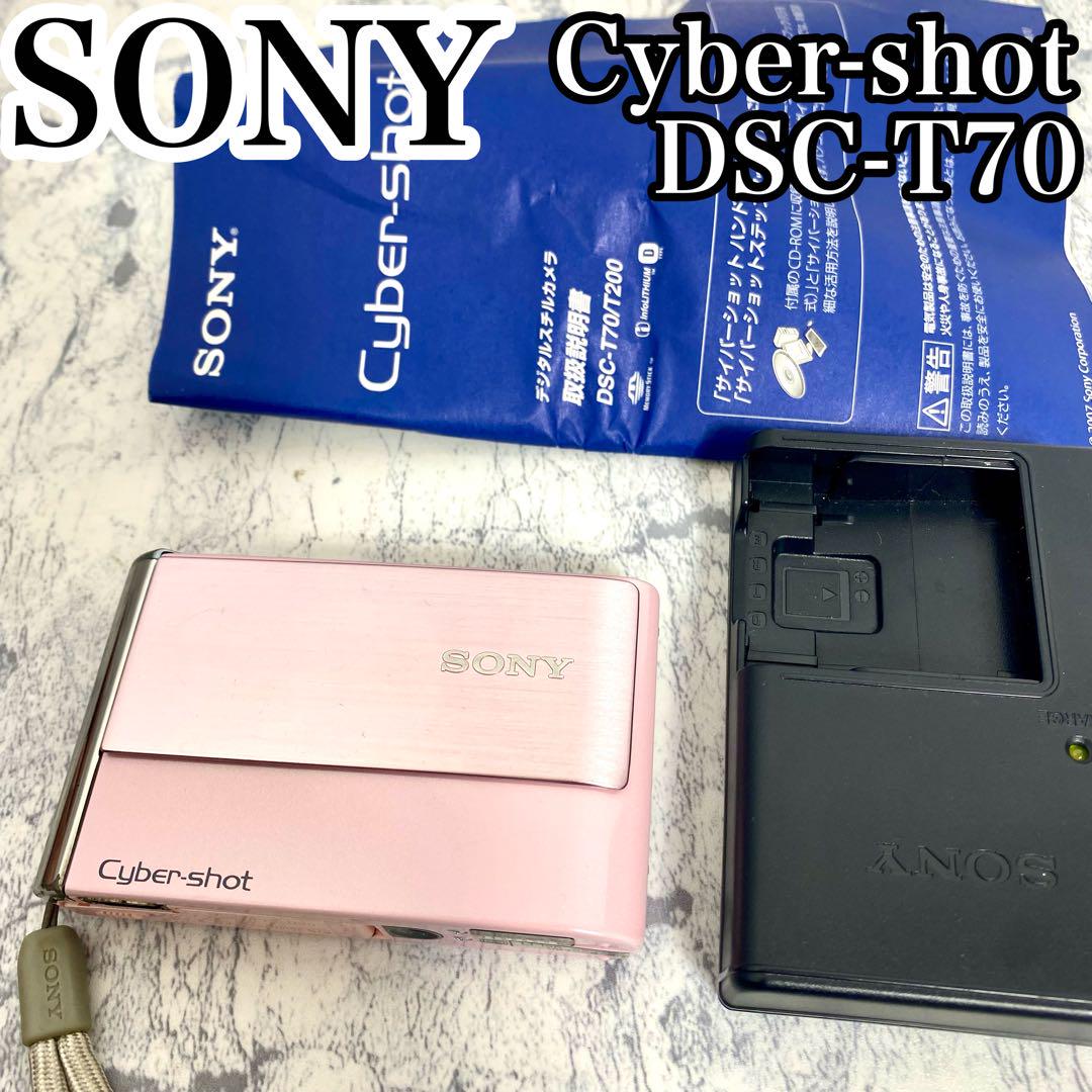 てぃらぱんのカメラ屋さん美品 SONY デジタルカメラ DSC T70 サイバーショット ソニーデジカメ