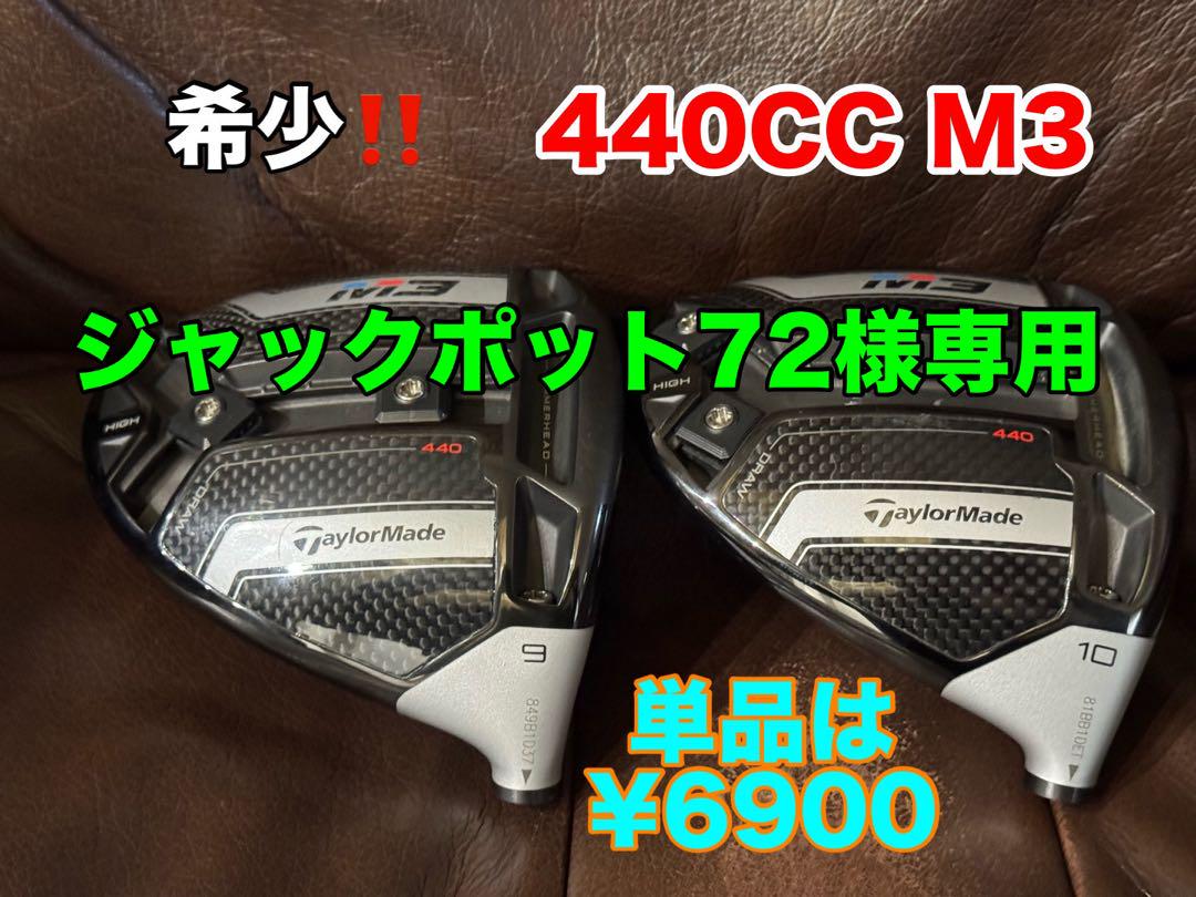 テーラーメイド Speeder NX バイオレット 50-Xドライバー用
