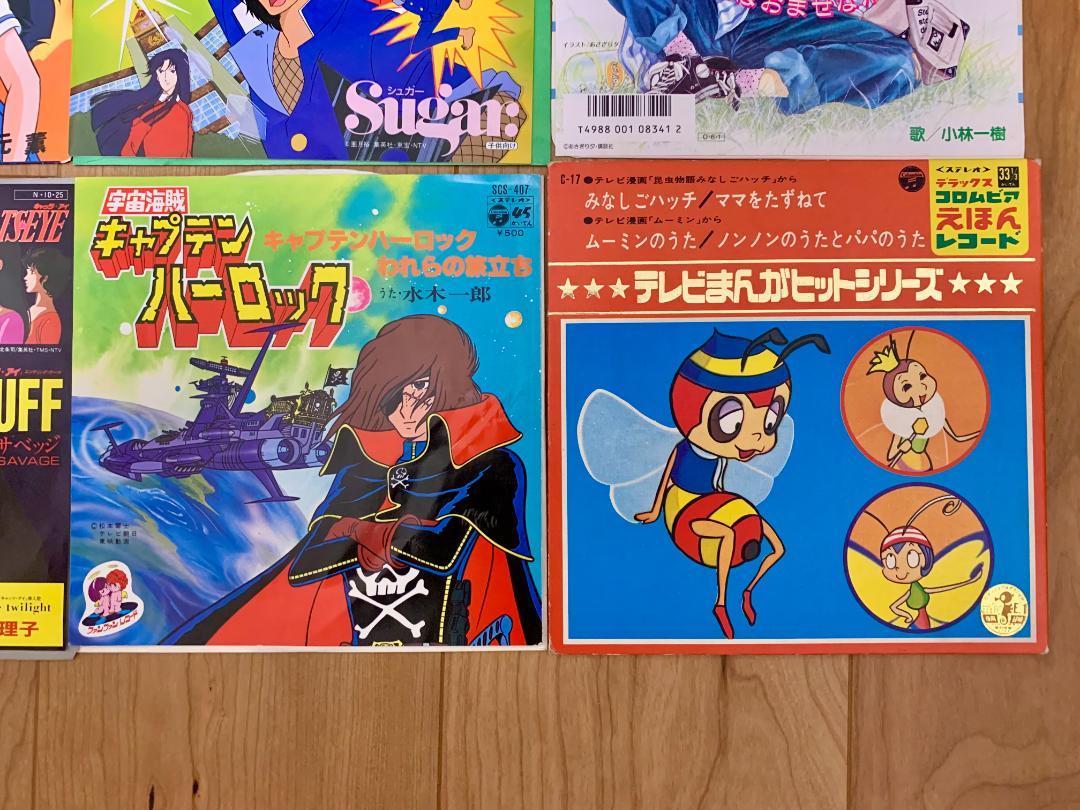 少年隊　LP、EPレコード　８枚+11枚セット　封入ポスター　マンガ付 少年隊 LP、EPレコード 8枚+11枚セット 封入ポスター マンガ付