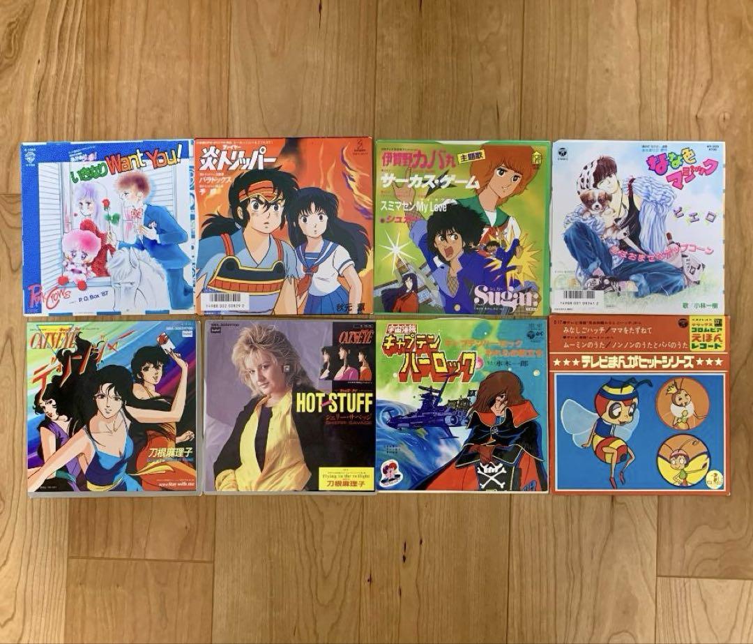 昭和アニメ EPレコード20枚セット｜ウイングマン/シティハンター