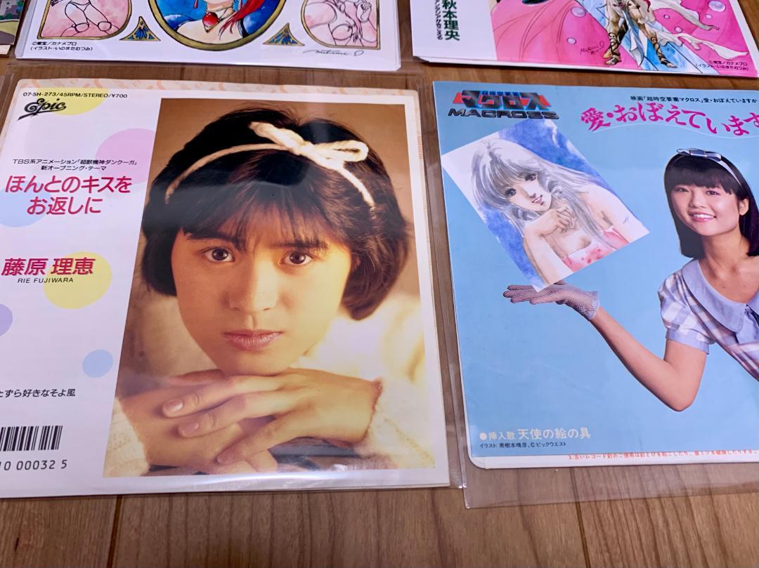 昭和アニメ EPレコード20枚 まとめ セット｜ウイングマン/シティハンター 昭和アニメ EPレコード20枚セット｜ウイングマン/シティハンター