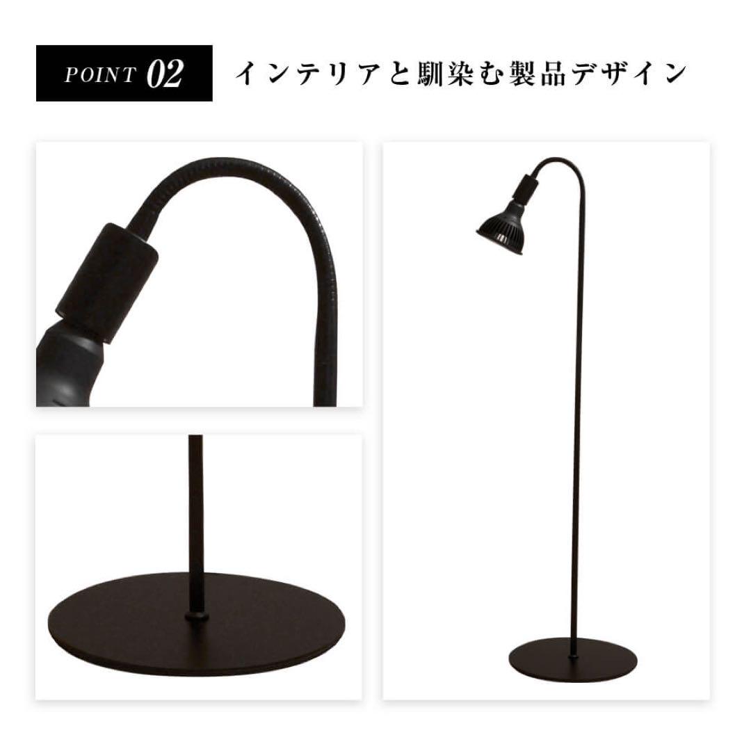 フレキシブルアームライトスタンド