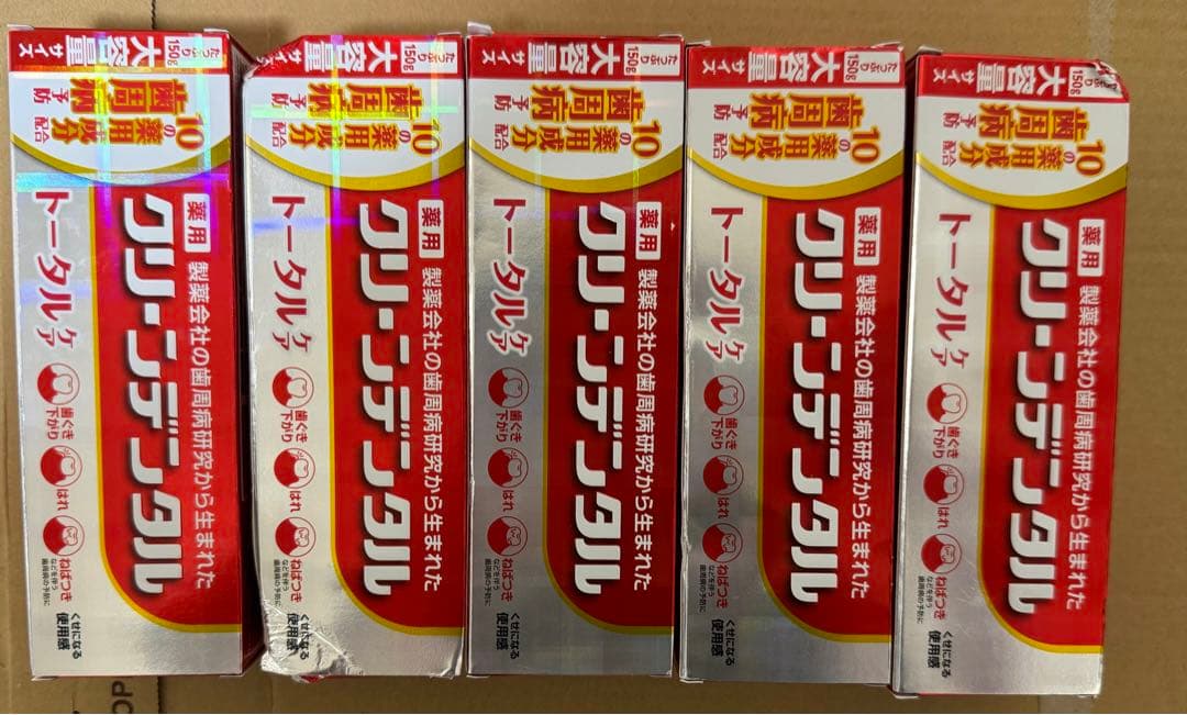 クリーンデンタル 大容量　150gx5本