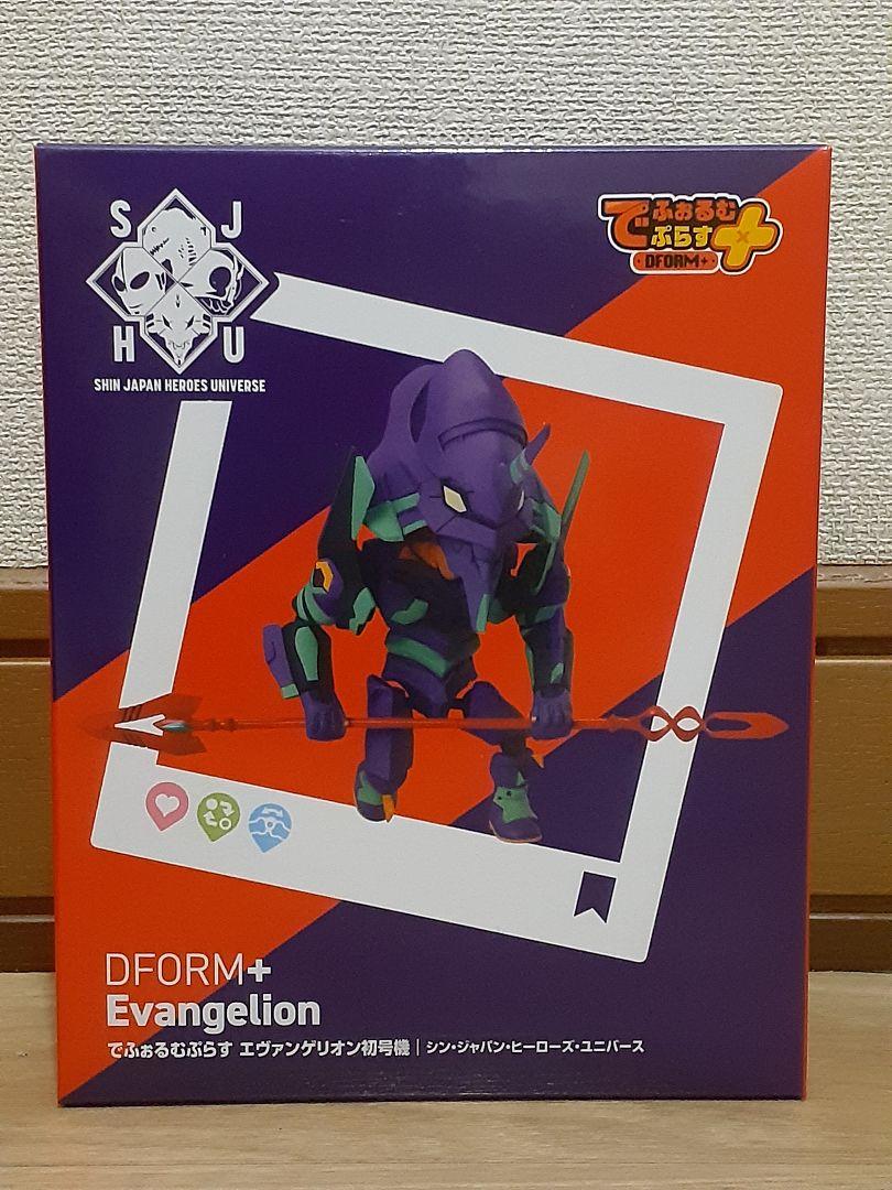 ROUND1限定でふぉるむぷらすDFORM+ ウルトラマン 10個セット エルココランドシン・ジャパン・ヒーローズ・ユニバース でふぉ