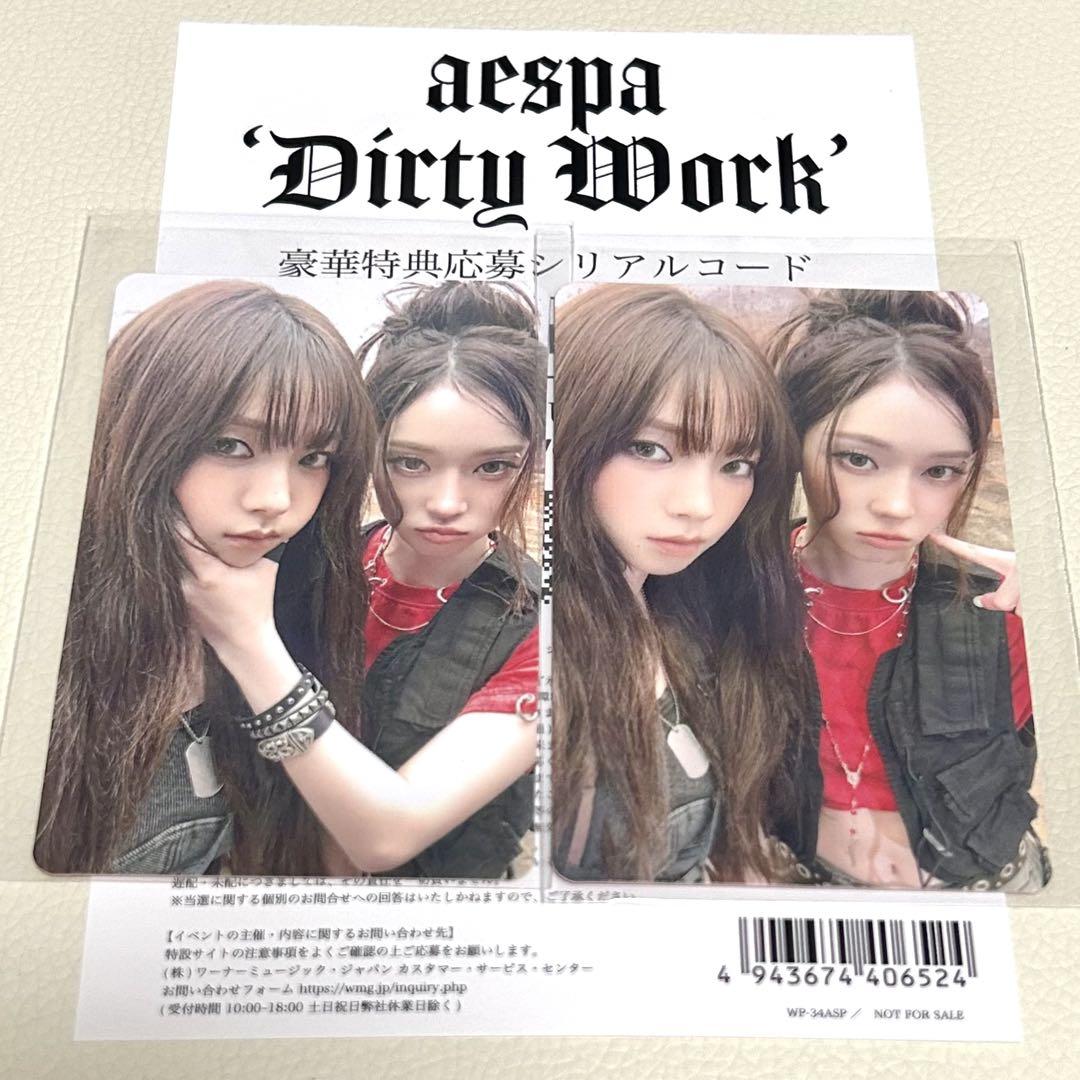 aespa ワーナー特典 カリナ ウィンター ジミンジョン ユニット