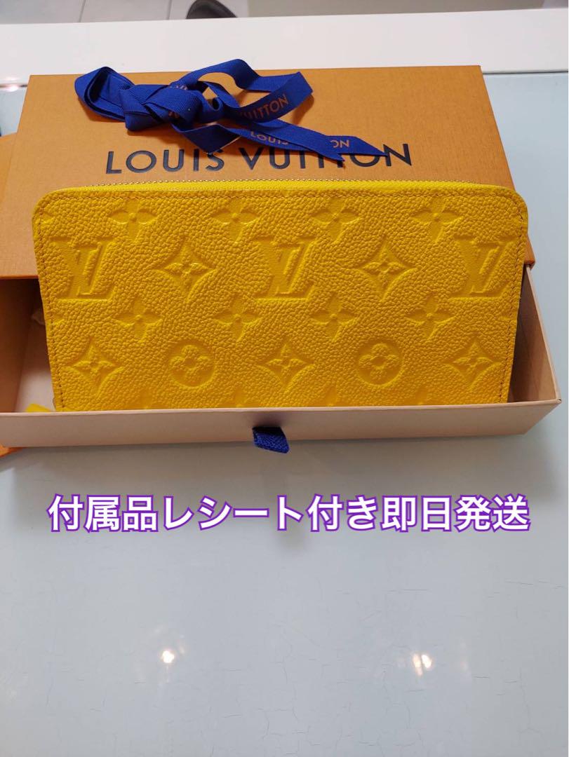 お洒落で機能的☆国内発】LV ジッピー・ウォレット 日本限定