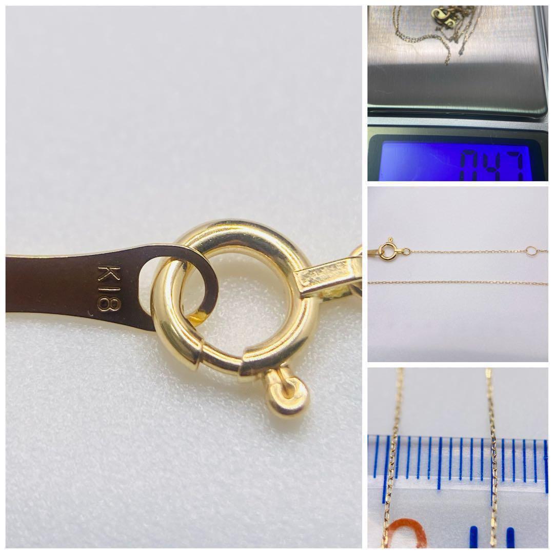 ♥️人気✨18金YG小豆ネックレス❤️40cm幅0.5㎜✨k18刻印あり✨未使用品✨