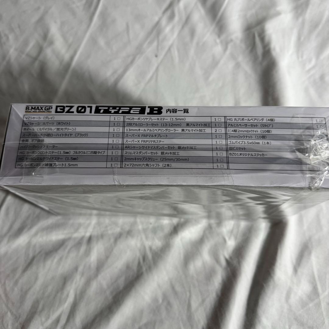 B-MAX