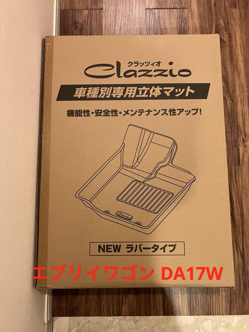 D1196.【アルナ大 義風堂々】プレート トラック デコトラ スラ板