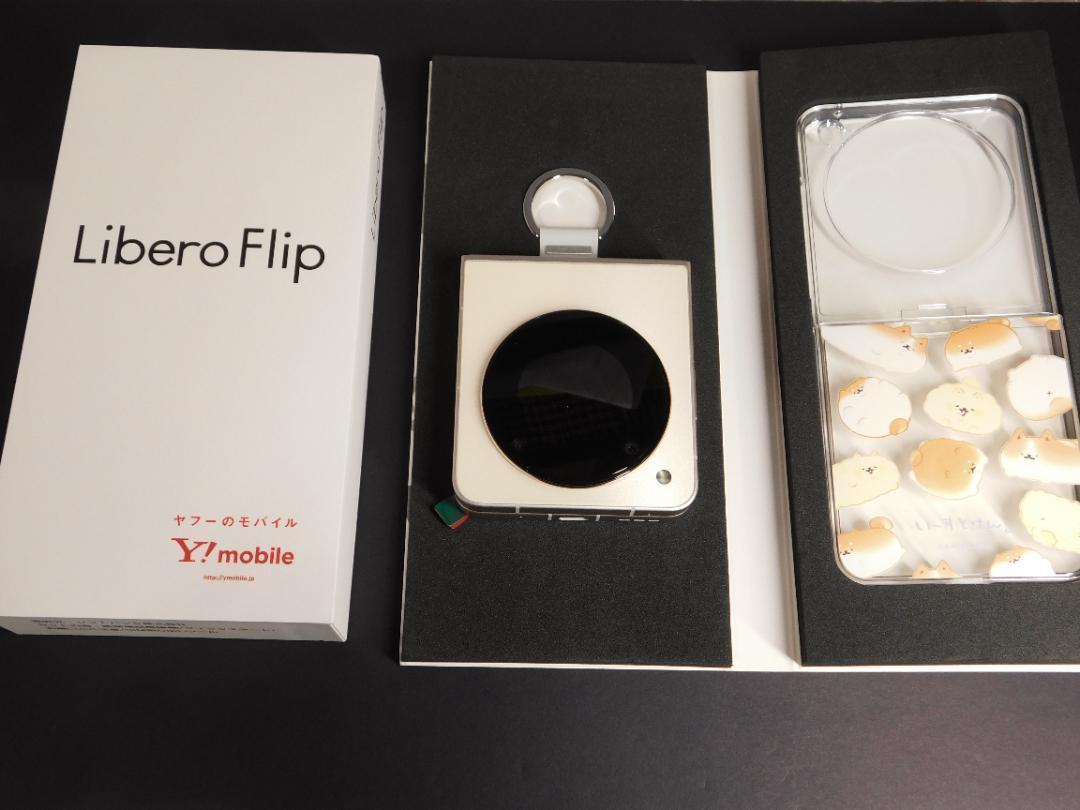 ＠★折りたたみスマホ★ＬｉｂｅｒｏＦｌｉｐ（ゴールド）ケース付き★送料込み★