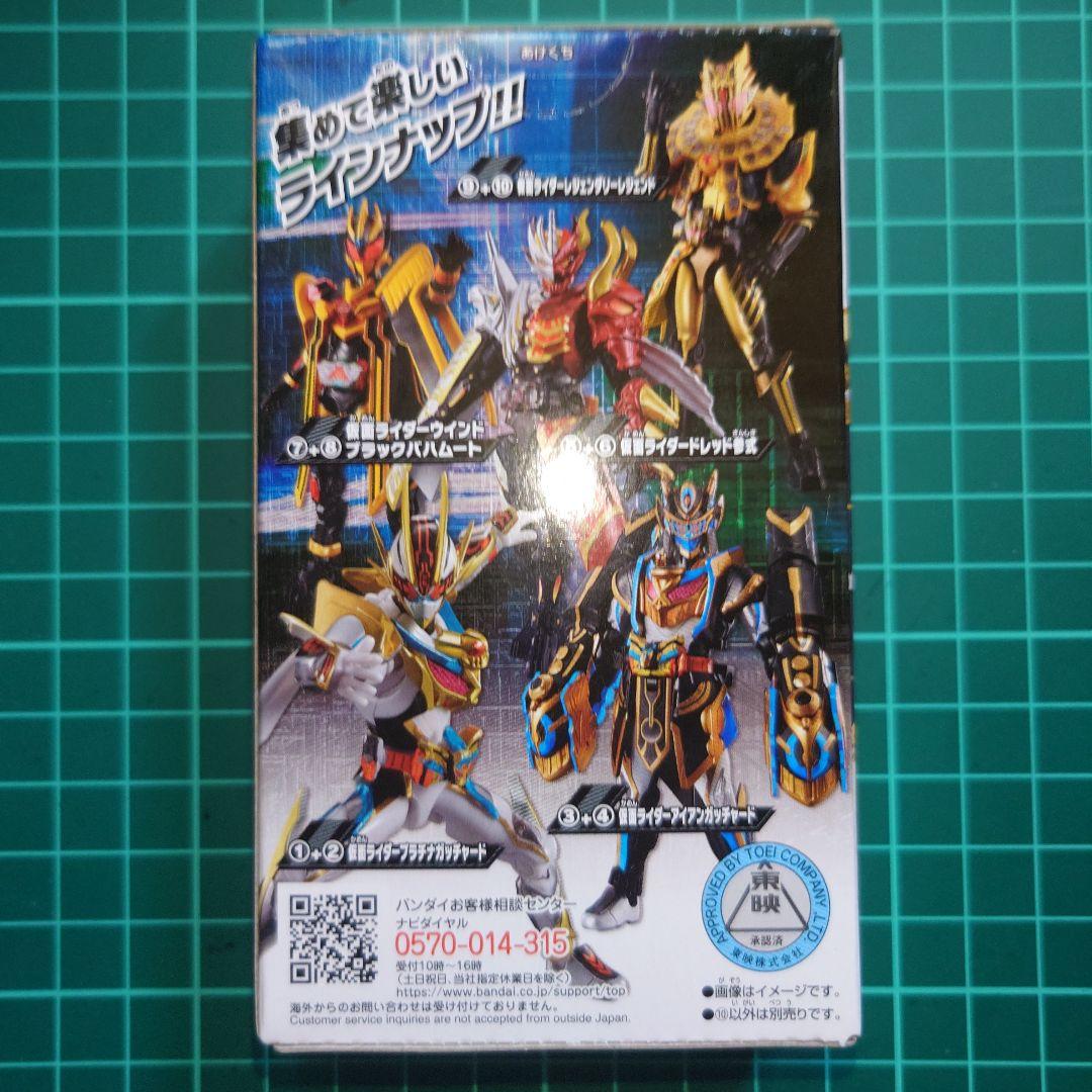 装動 仮面ライダー ガッチャード →7← 全10種 装動 仮面ライダーガッチャード→7←｜発売日：2024年8月19日