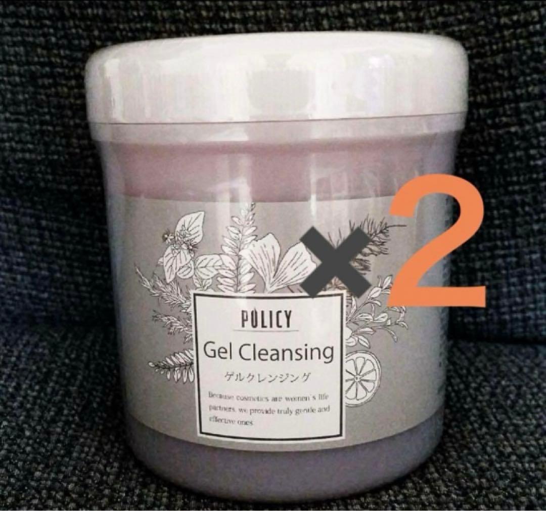 ポリシー化粧品 ゲルクレンジング 業務用500g 2個セット ゲル