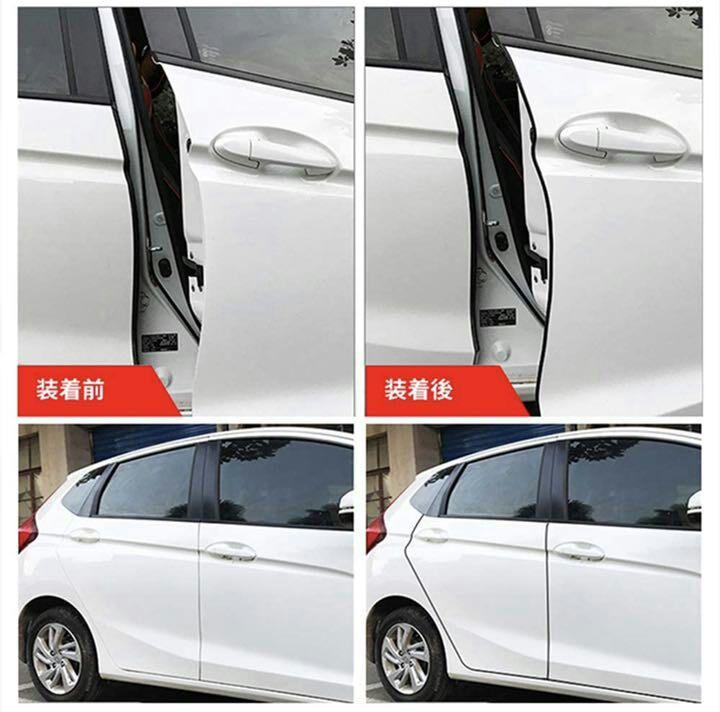 メルカリ 車用 ドアガード 車の保護 ドアエッジガードフィット モール U型 黒4m 車内アクセサリー 1 180 中古や未使用のフリマ メルカリ 車用 ドアガード 車の保護 ドアエッジガードフィット モール U型 黒4m 車内アクセサリー 1 180 中古や未使用のフリマ