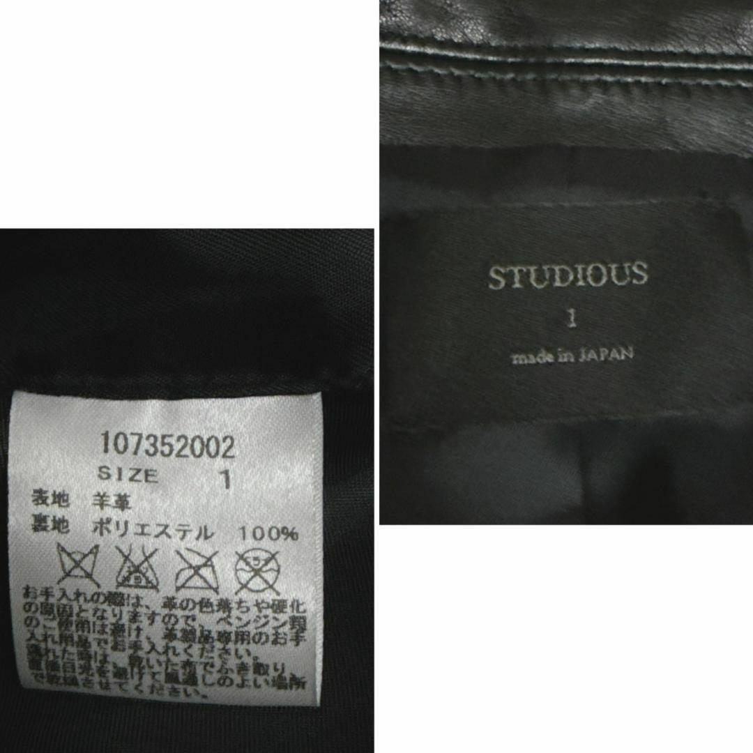 STUDIOUS 羊革　ラムレザー シープスキン ダブルライダースジャケット