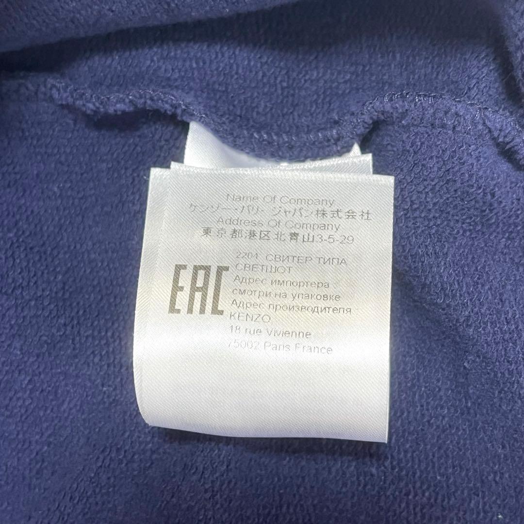 色 KENZO ケンゾー トレーナー スウェット ロゴ刺繍 トラ MサイズM・Kenzo MEDICALDB_JP