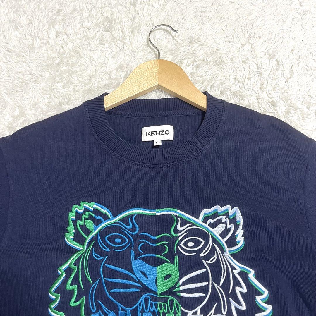 KENZO ロゴ刺繍 トレーナー クリーム色 KENZO トレーナー（KENZO(ケンゾー) タイガー刺繍トレーナー