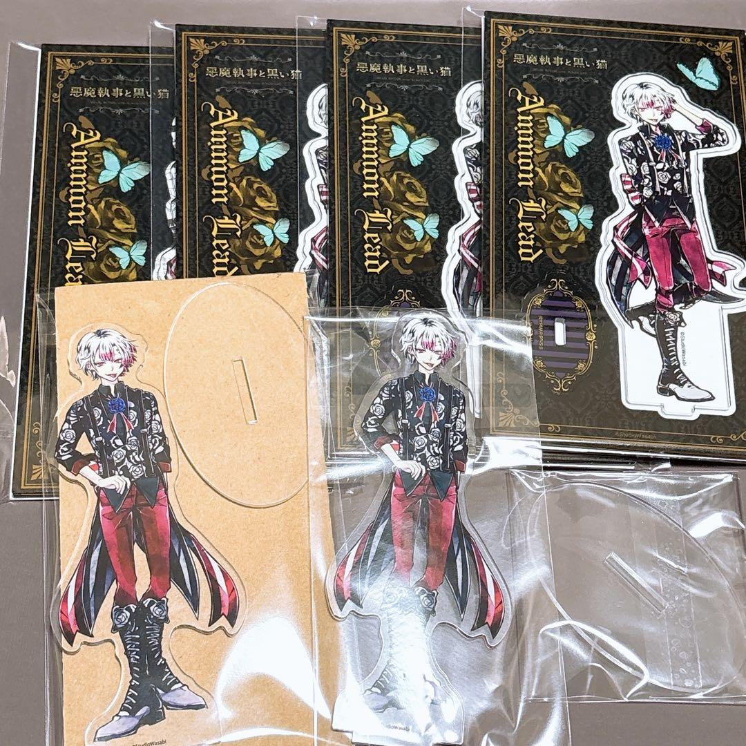 悪魔執事と黒い猫 あくねこ アモン アクリルスタンド アクスタ