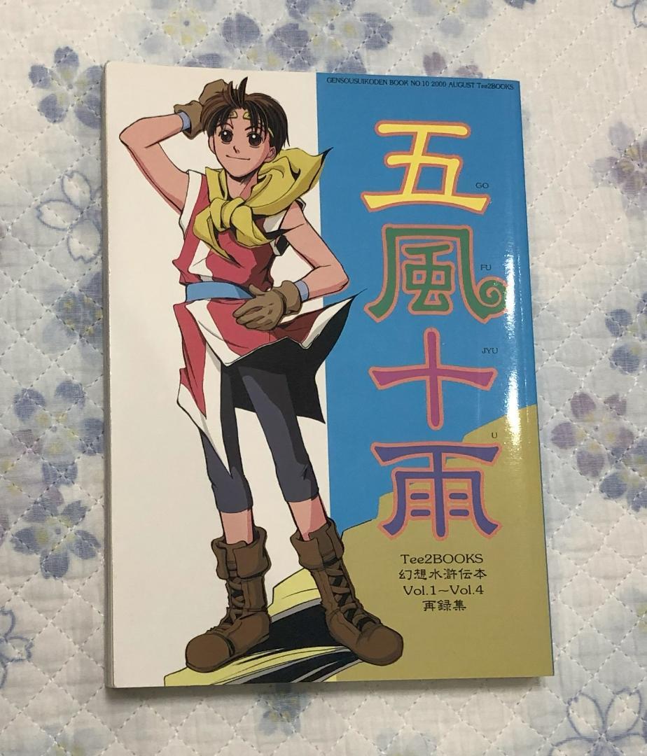 随筆百花苑 第一巻〜第十五巻までの15冊セット 随筆百花苑全15巻セット -森銑三／野間光辰／中村幸彦／朝倉治彦