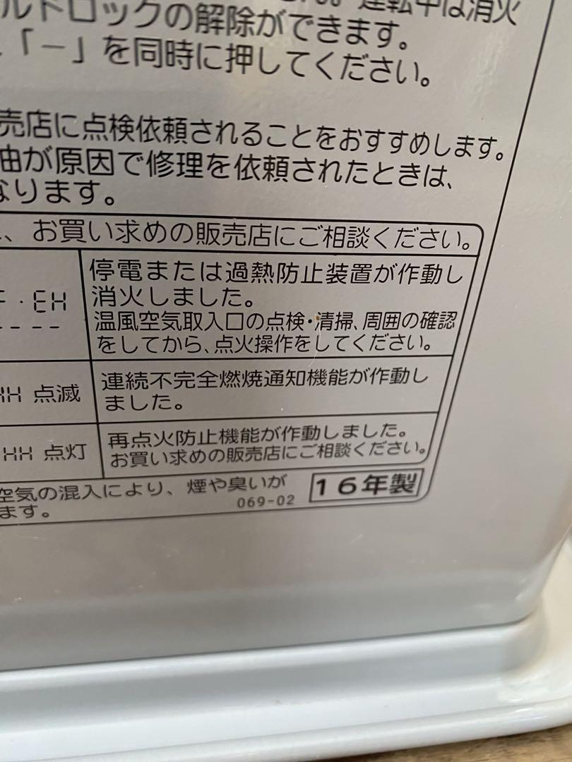CORONA 石油ファンヒーター【完動品】⑧