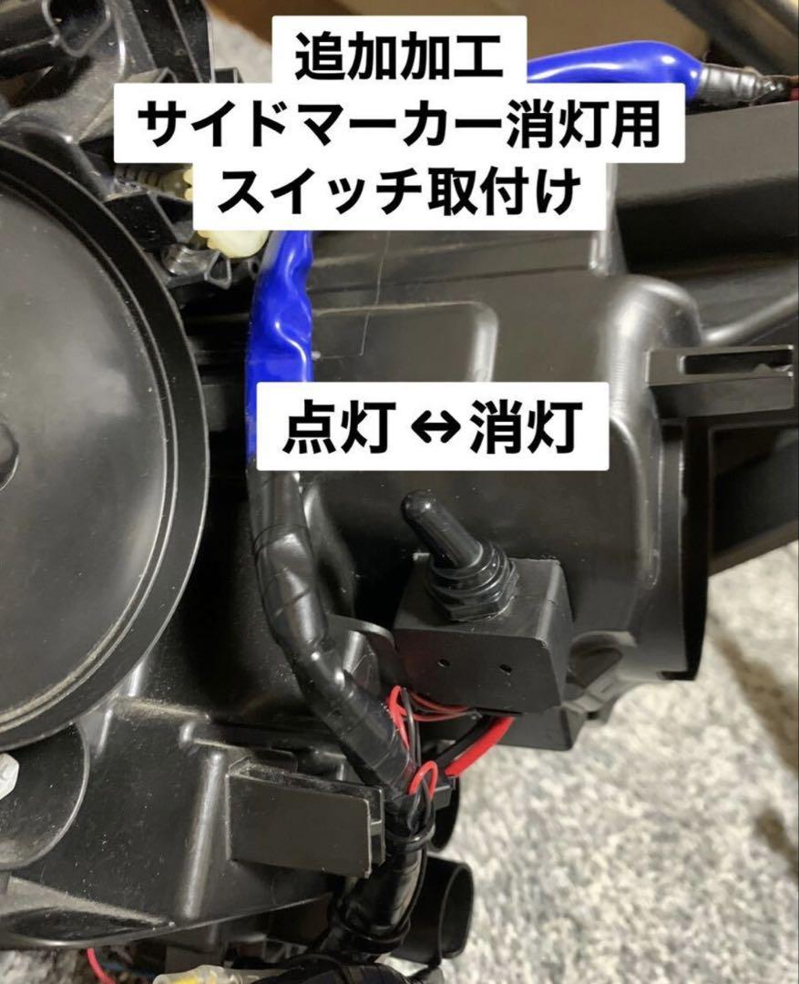 L33 ティアナ　ヘッドライト　サイドマーカーオレンジ化　発光加工します