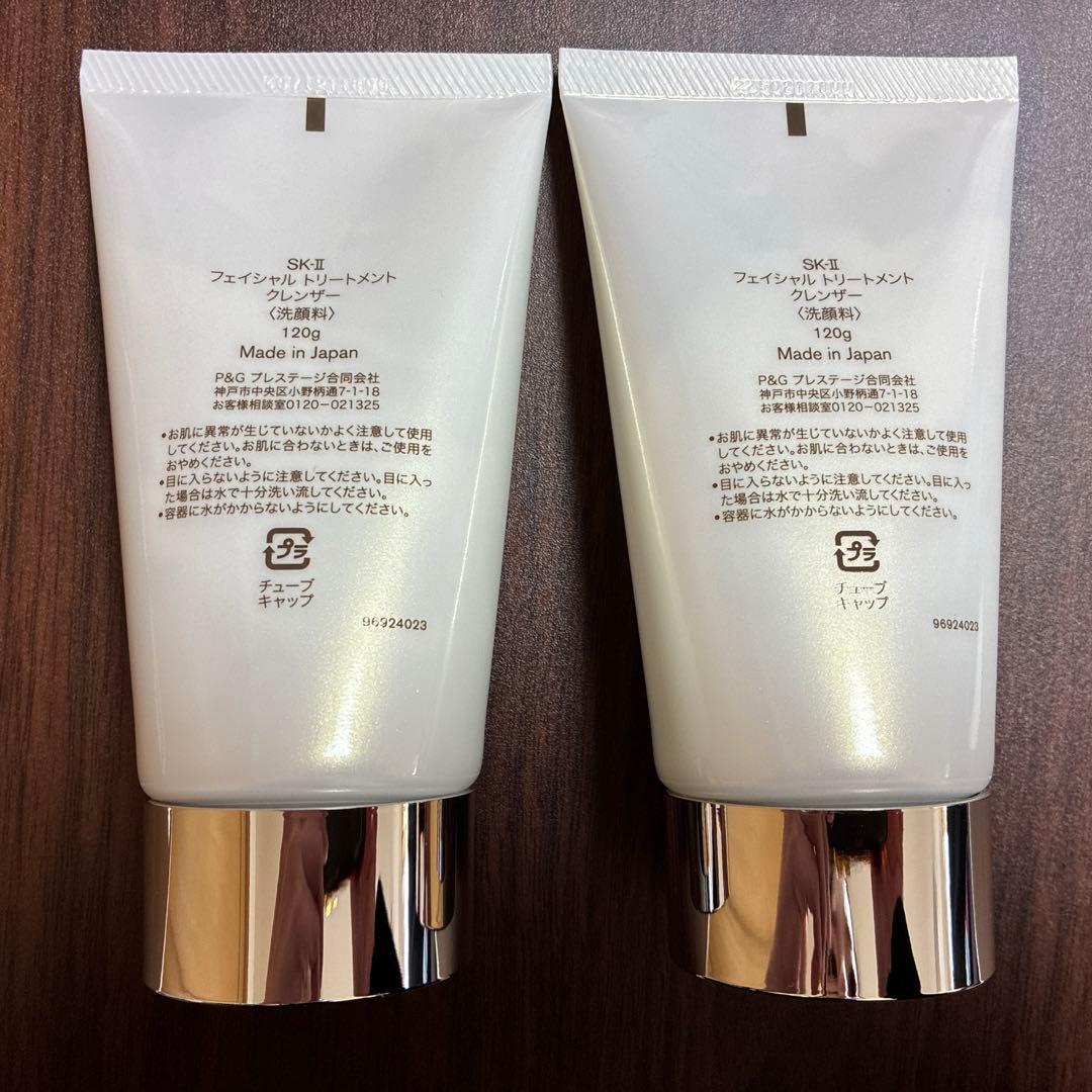 SK-Ⅱ フェイシャルトリートメントクレンザー120g 2個セット SK-Ⅱ フェイシャルトリートメントクレンザー120g 2個セット
