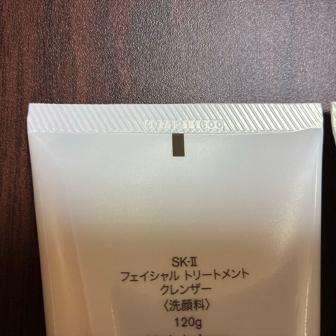 SK-Ⅱ フェイシャルトリートメントクレンザー120g 2個セット SK-Ⅱ フェイシャルトリートメントクレンザー120g 2個セット