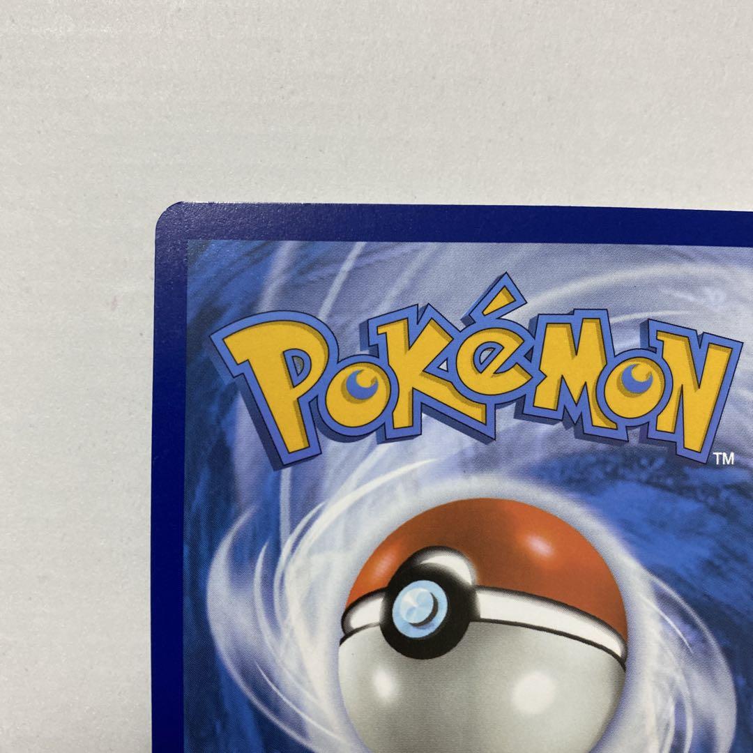 未使用品】ポケモンカード 英語版 トランセル コクーン リバース