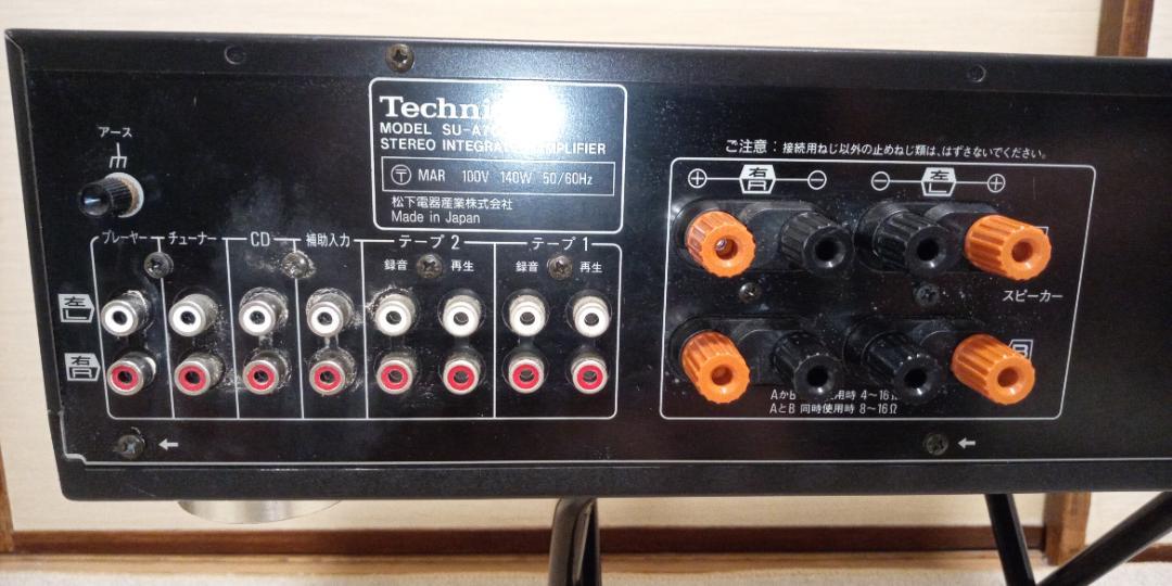 テクニクス　オーディオアンプ　SU-A700