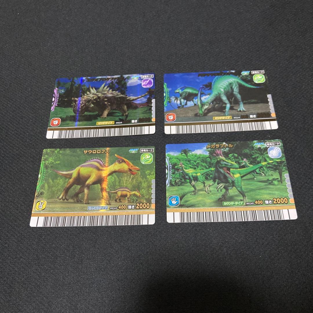 ほぼ 恐竜キング