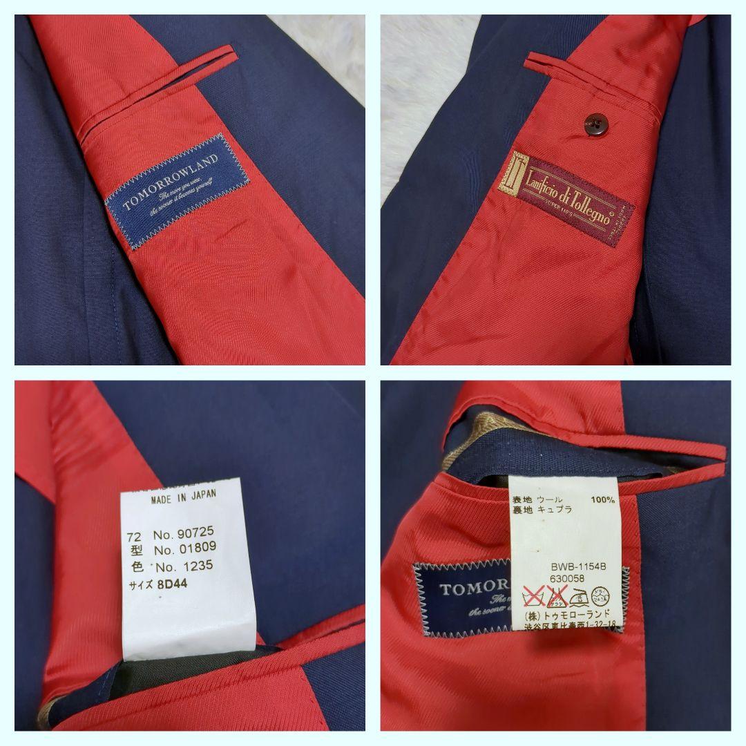 サイドベンツS TOMORROWLAND