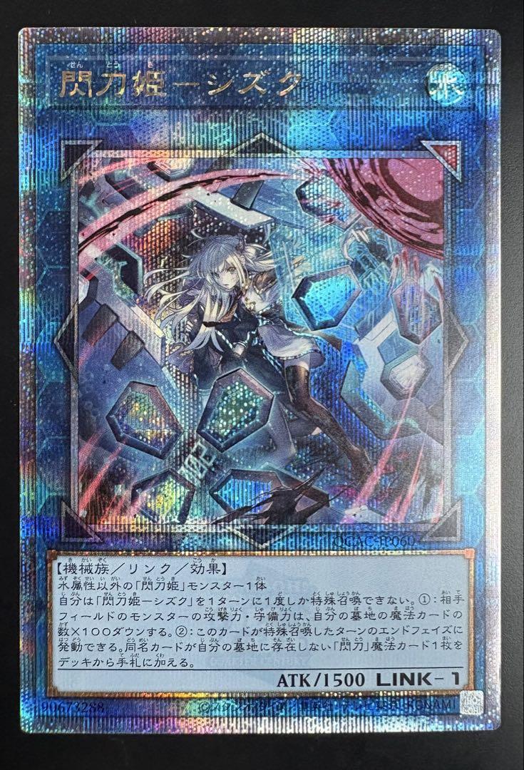 遊戯王　アルカナフォース　デッキ　デスペラードリボルバー　[03125] 遊戯王 アルカナフォース デッキ デスペラードリボルバー [03125]