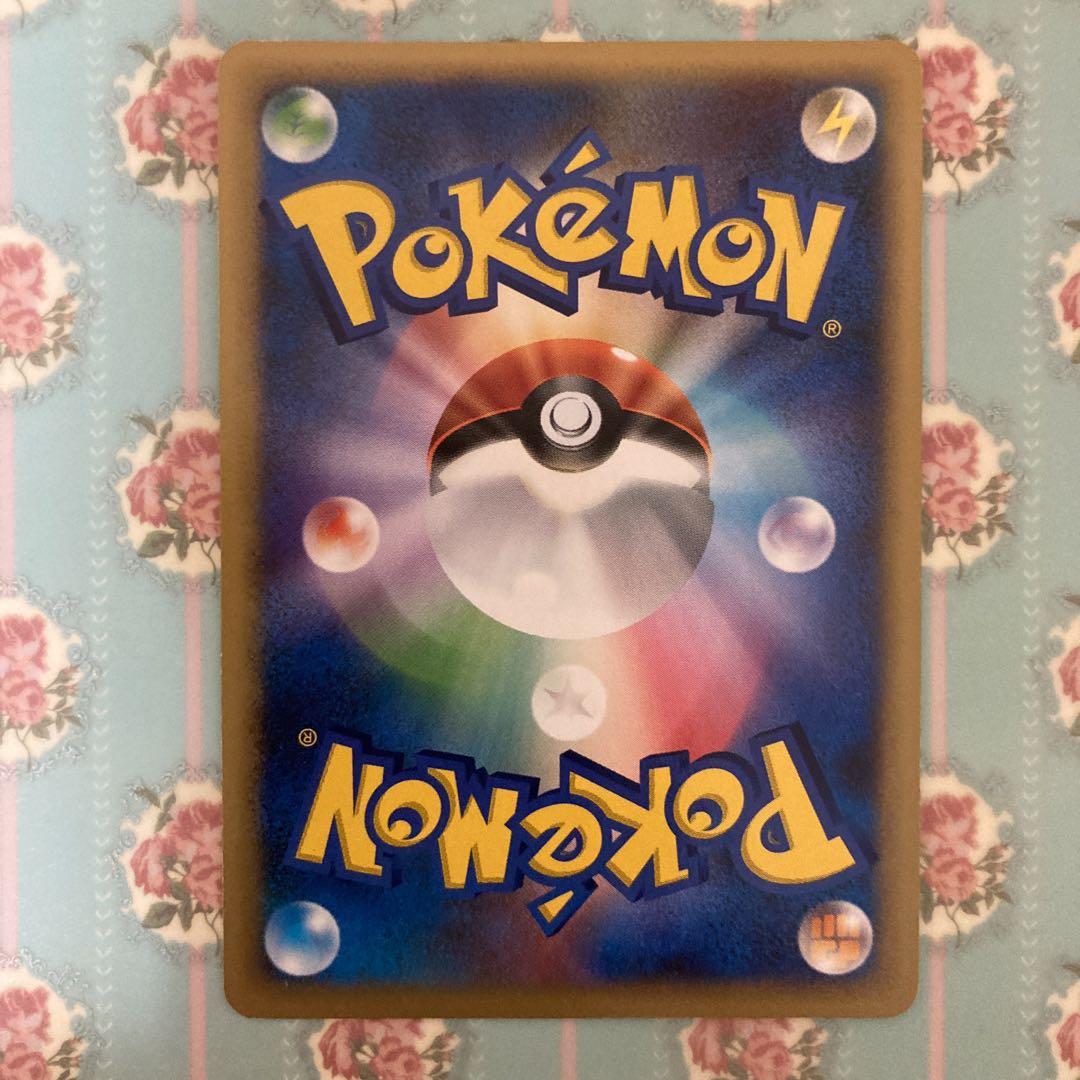 ポケモンカード きずぐすり トレーナー 初版 DP1