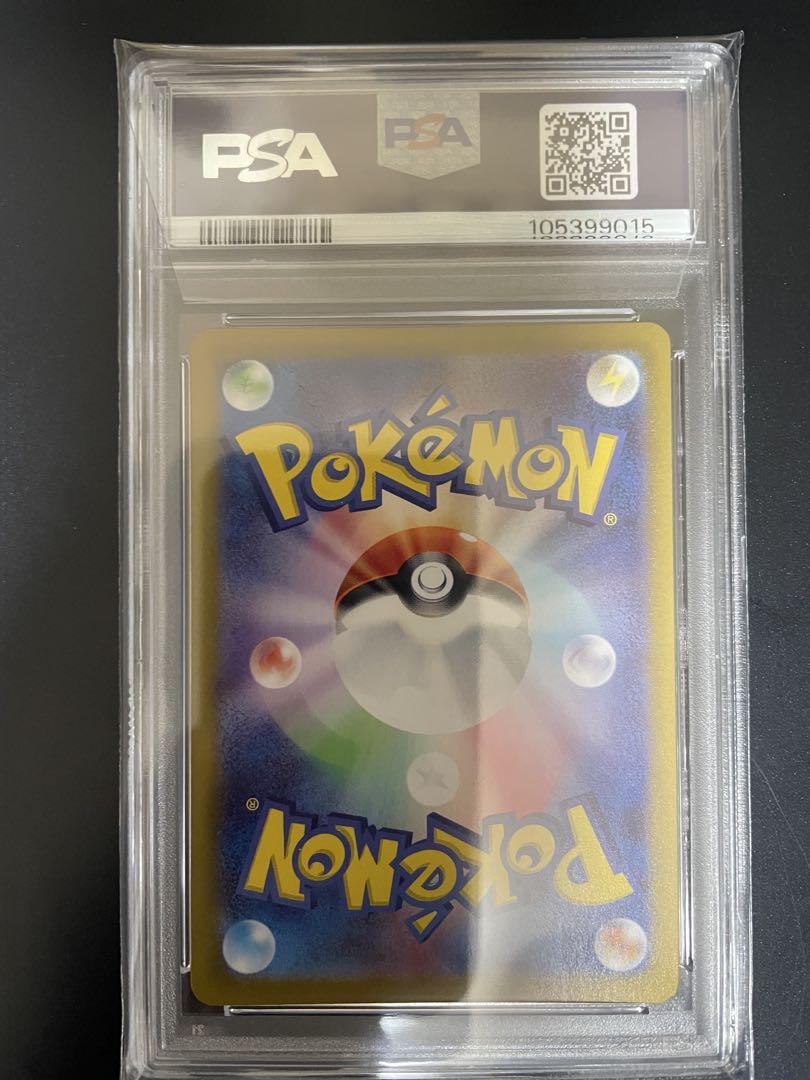 【PSA10】ナンジャモのカイデン