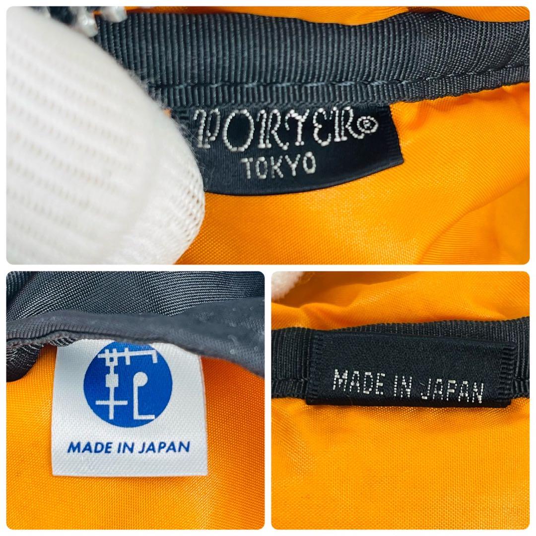 ポーター　未使用級　ウエストバッグ　タンカー　ポーチ　ナイロン　ブラック　ロゴ