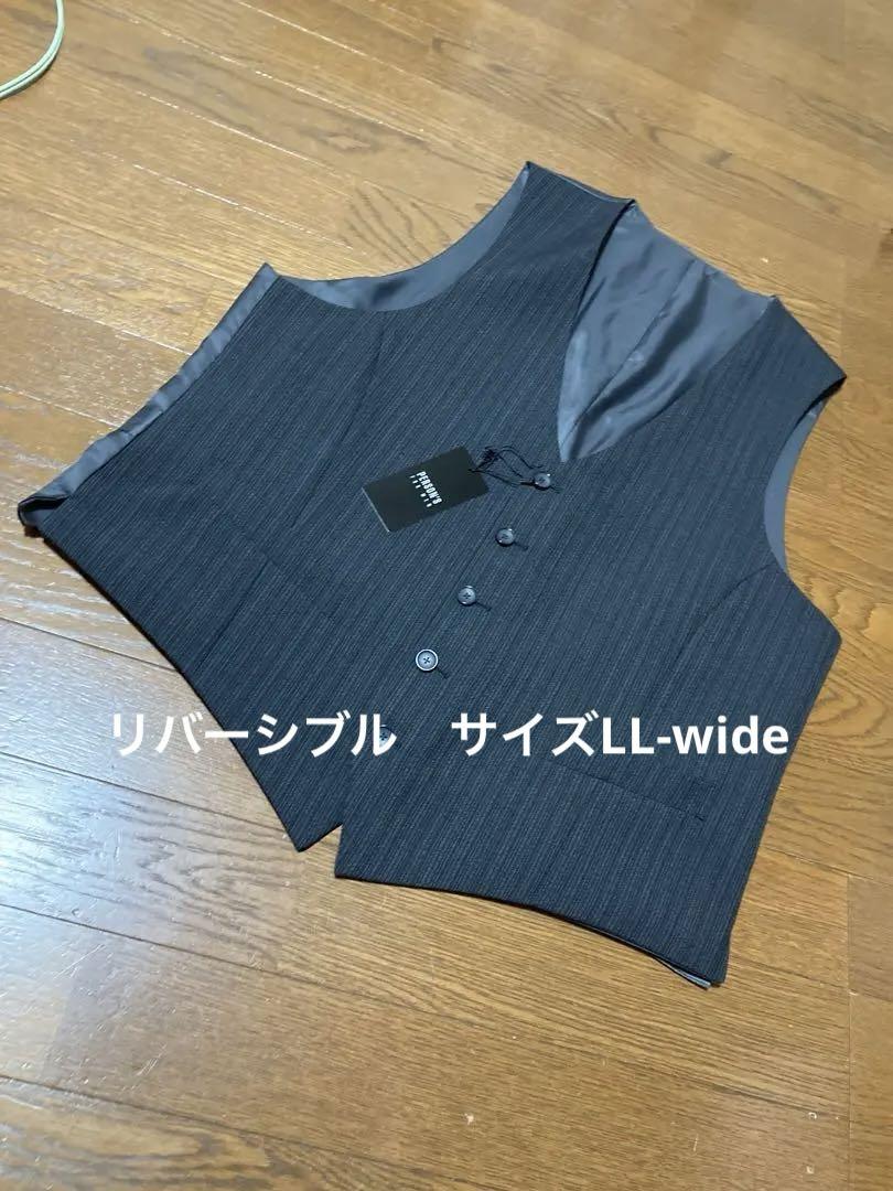 PERSON'S リバーシブルベスト ストライプ／ダークグレー