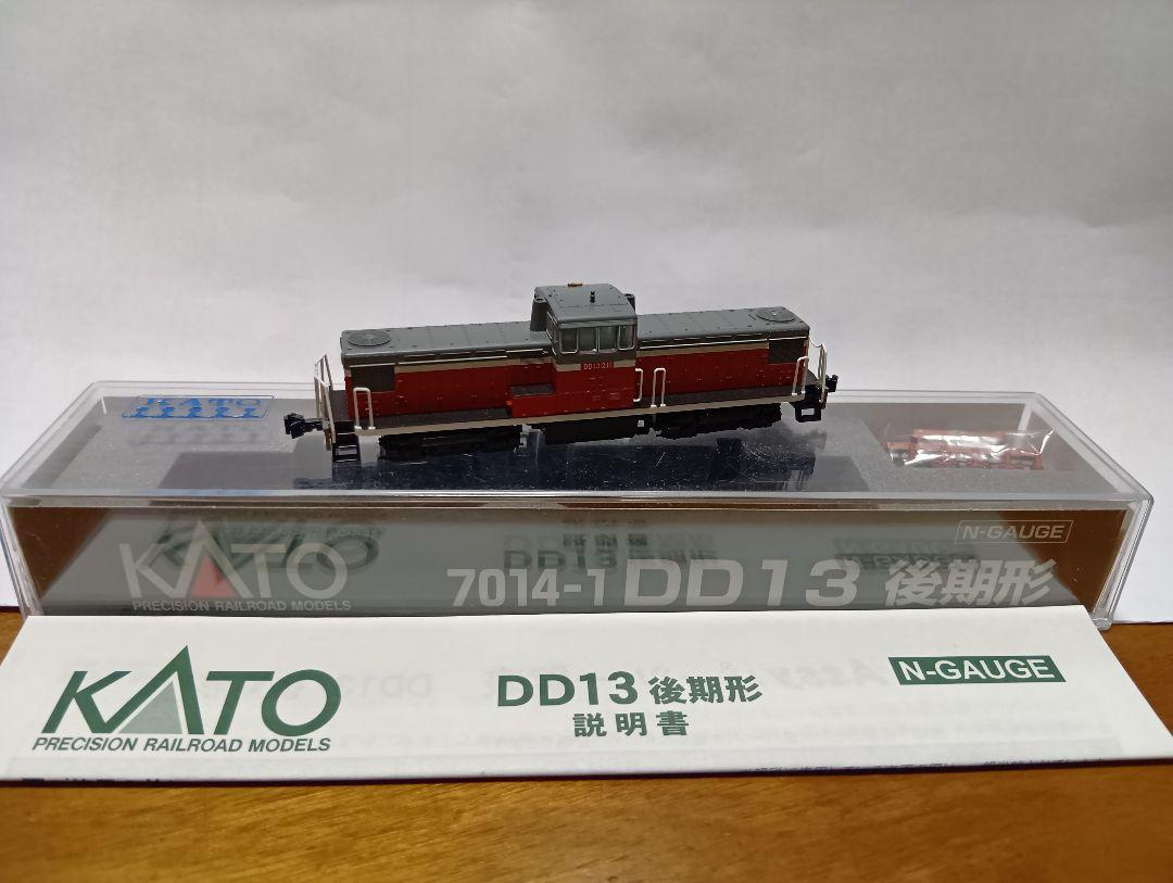 KATO DD13 後期型 Nゲージ 鉄道模型