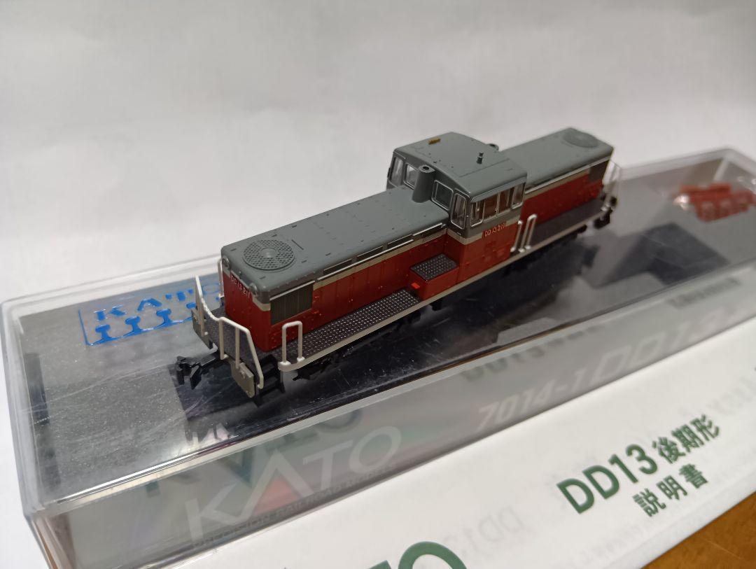 KATO DD13 後期型 Nゲージ 鉄道模型