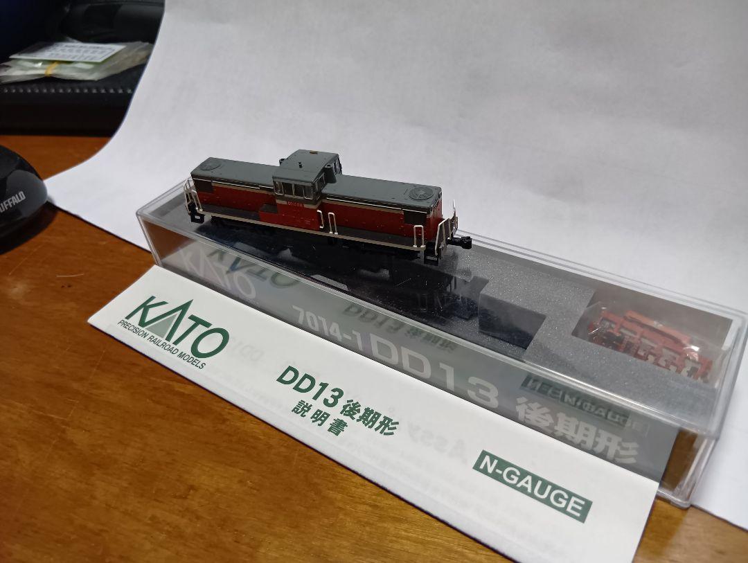 KATO DD13 後期型 Nゲージ 鉄道模型