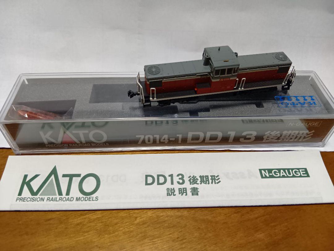KATO DD13 後期型 Nゲージ 鉄道模型