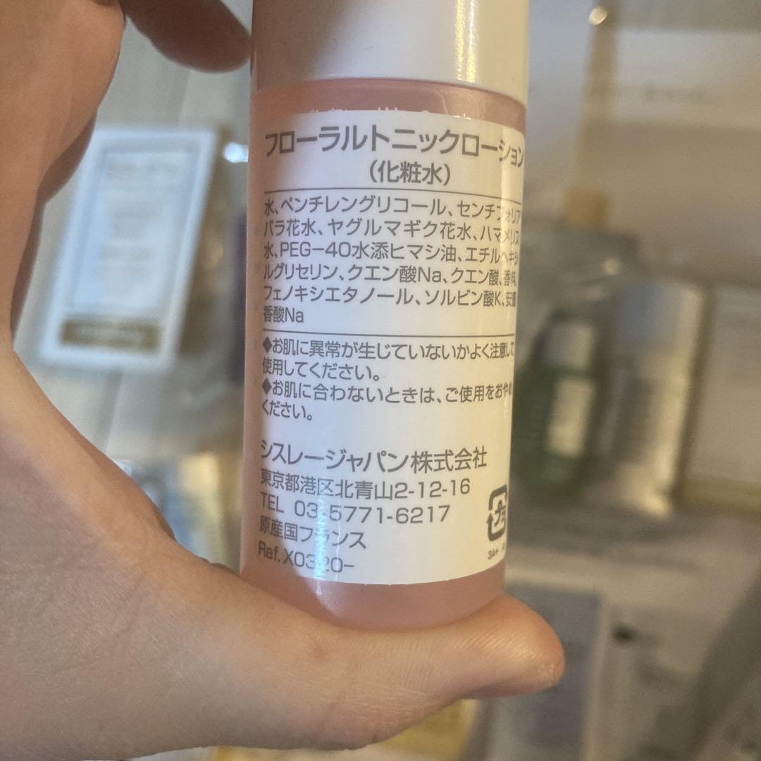 シスレーサンプルまとめ売り シスレー サンプル まとめ売り - メルカリ